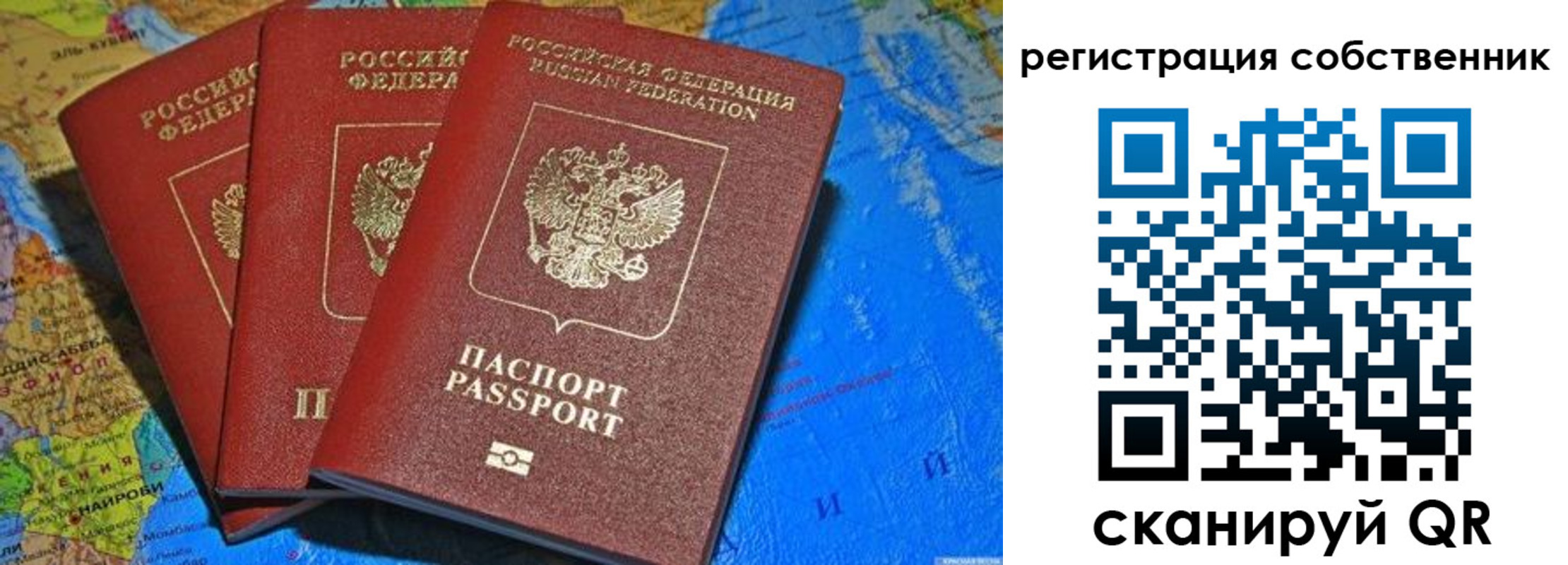 прописка для военкомата в Людиново
