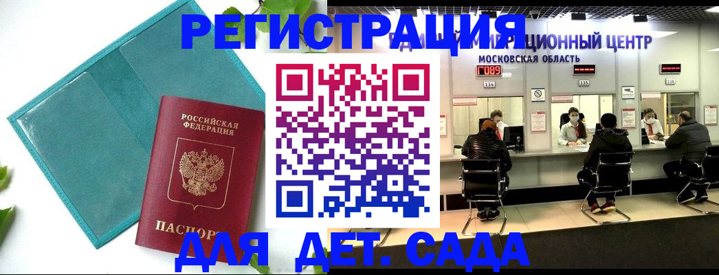 регистрация в Людиново