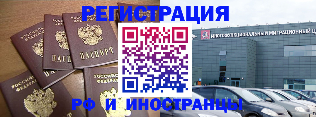 временная регистрация госуслуги в Людиново